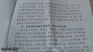 Un estratto del documento che riguarda la prevenzione “anti-xie jiao”