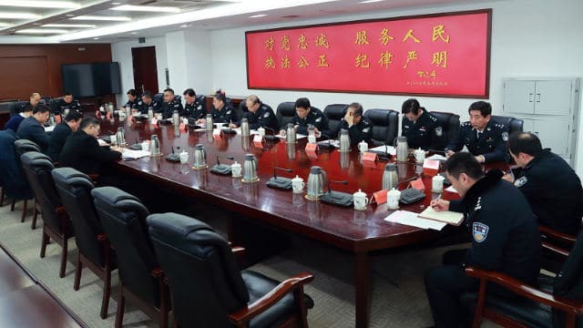 Una riunione del Dipartimento della sicurezza pubblica della provincia dello Jiangsu