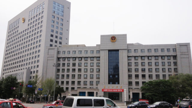 Il Dipartimento della sicurezza pubblica della provincia del Liaoning