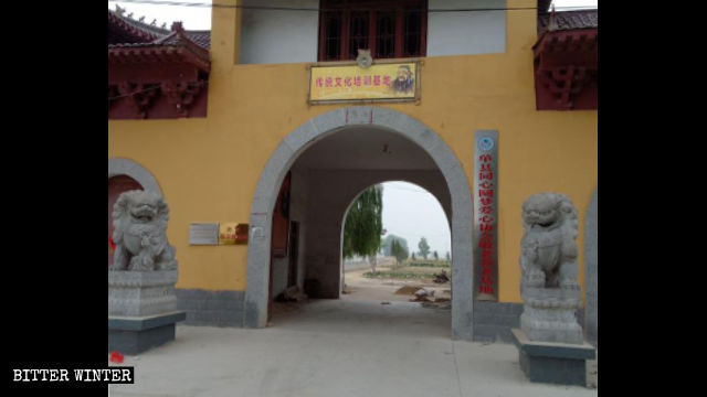 L'insegna del tempio di Qingliang è stata sostituita da un’altra su cui è scritto: «Base di addestramento per la cultura tradizionale»