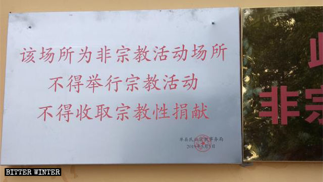 Sulla parete del tempio è stato affisso un cartello con scritto: «Questo non è un luogo religioso»