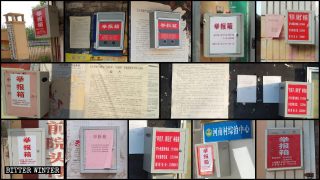 In tutti i villaggi sono stati affissi avvisi per incoraggiare i residenti a segnalare i fedeli della CDO e i praticanti del Falun Gong e caselle per le denunce anonime