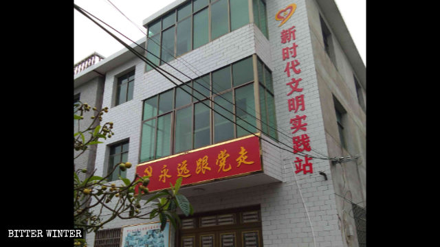 Una sala per riunioni della chiesa delle Tre Autonomie nel borgo di Fengyang trasformata in una «Stazione di civiltà per la nuova era»