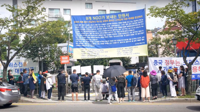 Organizzati dal PCC, parenti di fedeli della CDO e manifestanti “di professione” protestano all’ingresso dei locali della Chiesa a Seoul