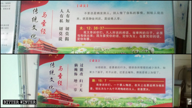 Un manifesto di propaganda mostra il confronto della Bibbia con i valori tradizionali cinesi