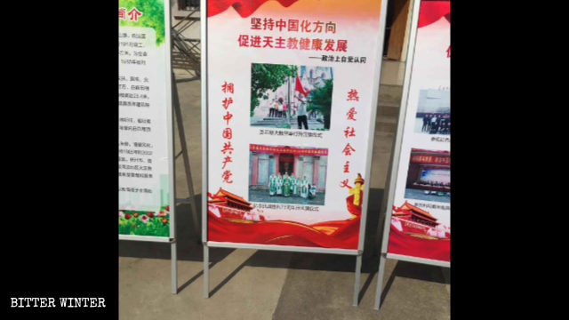 Cartelloni di propaganda inneggianti all’amore per il PCC esposti davanti alla cattedrale di san Giuseppe
