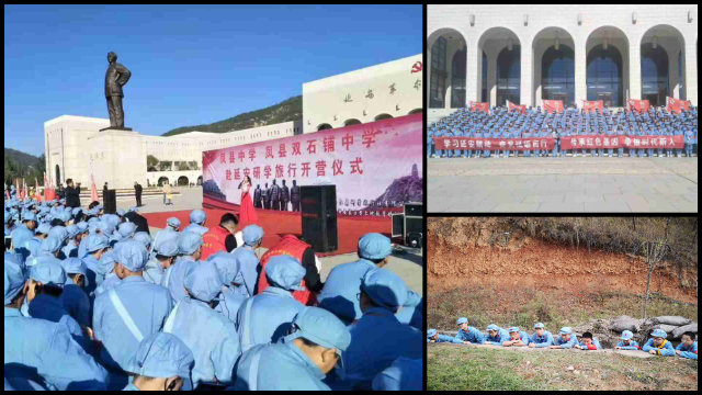 Immagine tratta da WeChat in cui si vedono gli studenti delle scuole medie della contea di Feng che partecipano a un viaggio di studio rosso