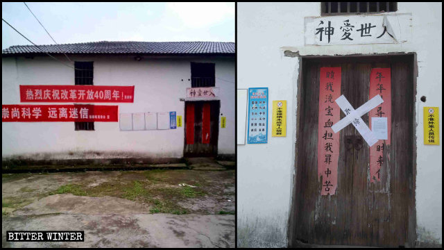 Una sala riunioni della vecchia Chiesa Locale è stato sigillato a Sizhou