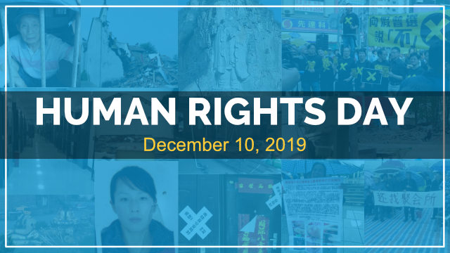 la Giornata dei diritti umani