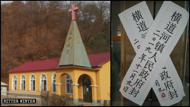 Una chiesa delle Tre Autonomie chiusa nel villaggio di Lianmeng