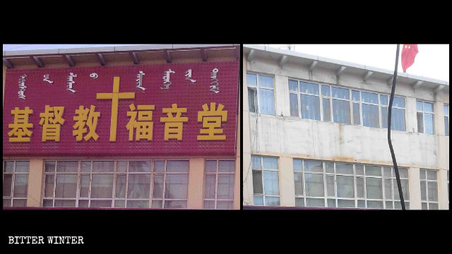 La croce e i caratteri cinesi che significano «Christian Gospel Church» rimossi da un luogo di culto