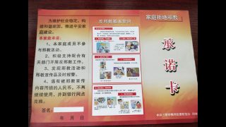 La propaganda contro gli xie jiao distrugge le famiglie