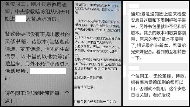 pastori pubblicano sui gruppi WeChat messaggi