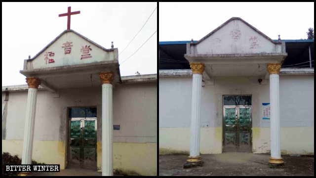 Chiesa delle Tre Autonomie nel villaggio di Jiangjia