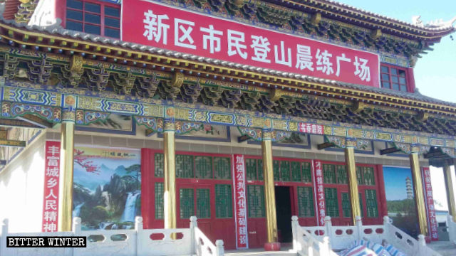 La piazza di fronte al Tempio di Taiqingshan