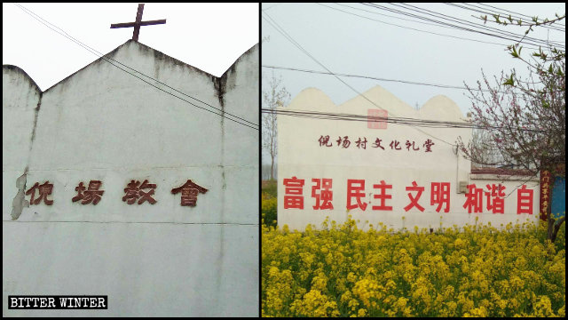 La chiesa nel villaggio Nichang