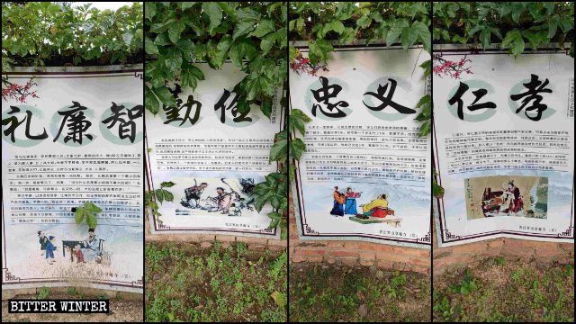 Cartelloni promuovono la cultura tradizionale cinese