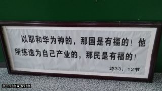 «In Cina», dice la polizia, «non si può credere in Dio»