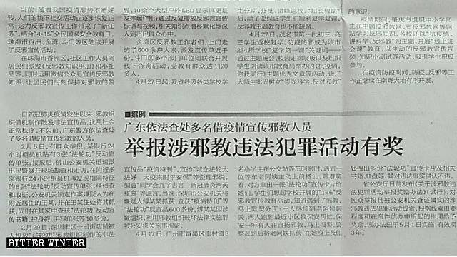 un articolo del Nanfang Daily