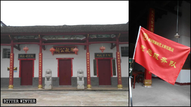 Il tempio di Yongmin
