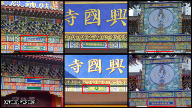I testi in tibetano sotto le insegne del tempio Xingguo