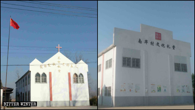 Nella contea di Guannan la chiesa Nanhuabei