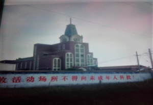Funzionari governativi cinesi: demolire chiese e reprimere il cristianesimo è lo spirito del Comitato centrale