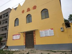 La scritta “Chiesa di Shen’en” coperta con vernice nera nella parte esterna di questa chiesa, nel villaggio di Dingxi, comune di Chenji, città di Yongcheng