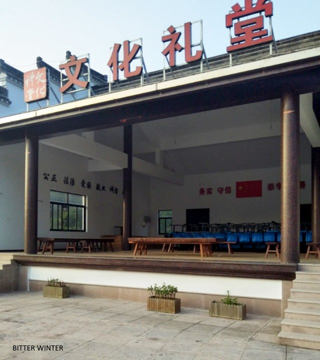 Auditorio della cultura è un film antireligioso trasmesso nella città di Ningbo, nella provincia dello Zhejiang