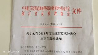 Il PCC recluta studiosi accademici per combattere gli xie jiao nella provincia dello Zhejiang