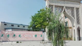 Chiuso un centro didattico in lingua araba nella regione del Ningxia