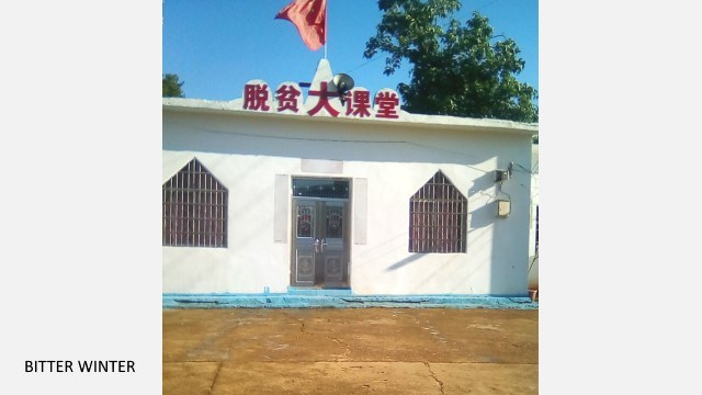 villaggio di Xujia