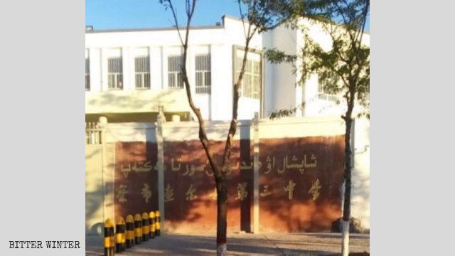 Una scuola trasformata in un campo di rieducazione per gli Uiguri