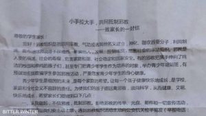 La proposta di resistere agli xie jiao, distribuita nella scuola
