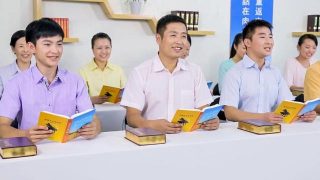La Chiesa di Dio Onnipotente: il movimento religioso più perseguitato in Cina
