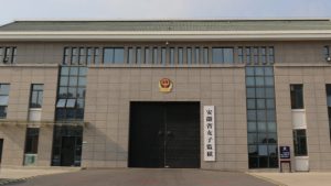 Il carcere femminile dell’Anhui