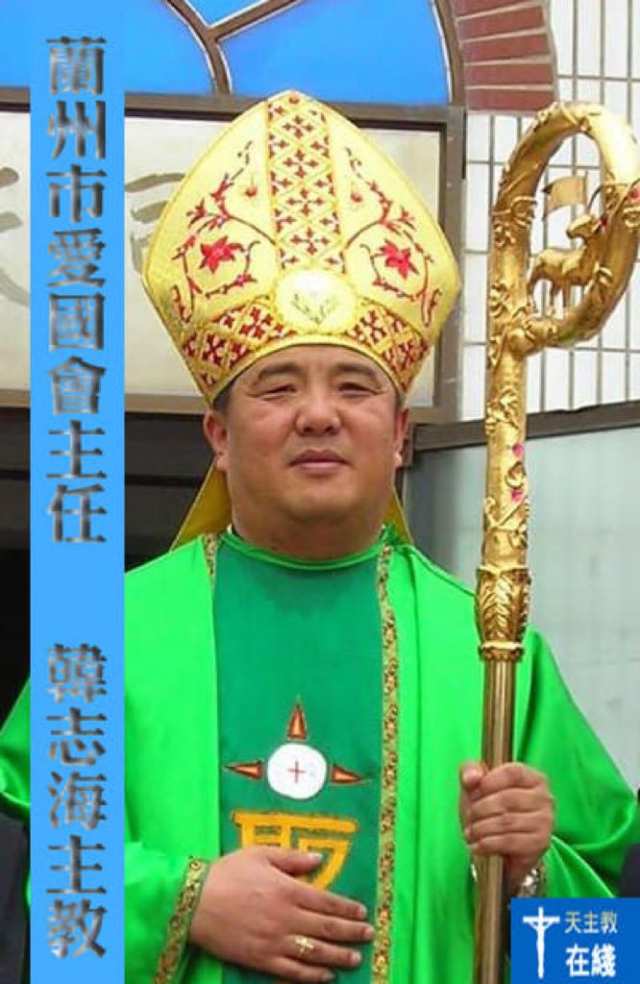 Il vescovo Joseph Han Zhihai
