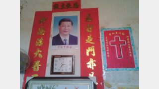 Il ritratto di Xi Jinping esposto nella casa di un cristiano