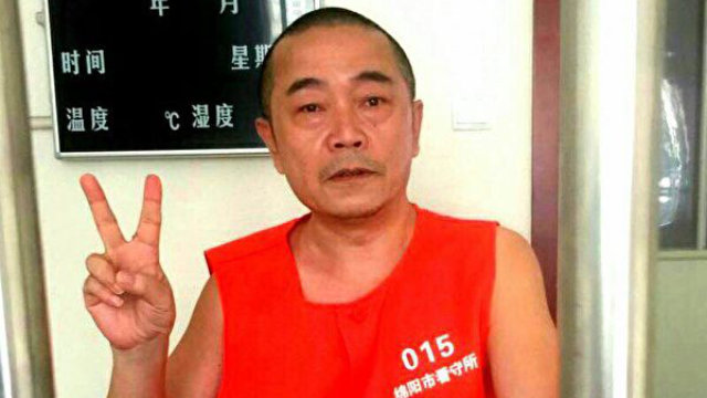 Huang Qi in prigione