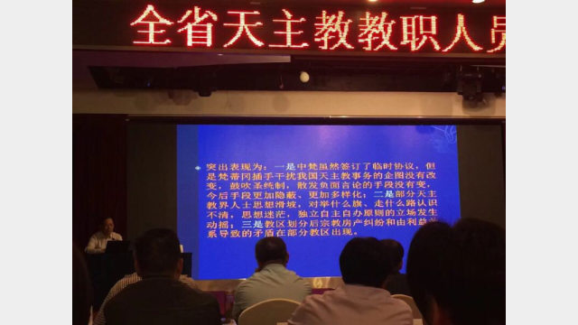 Corso di formazione destinato al clero cattolico, organizzato dalla provincia dell’Hubei