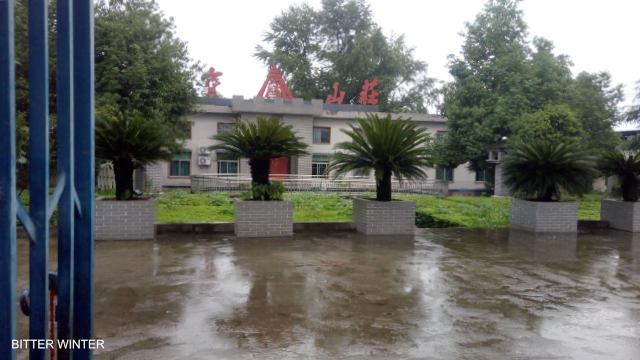Villa Tianbao nel distretto Hanbin della città di Ankang