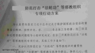 Il PCC invoca la repressione di informatori e media