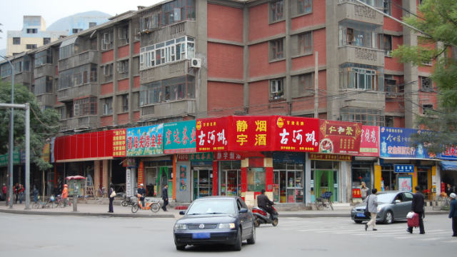 Strada di Lanzhou, nel Gansu