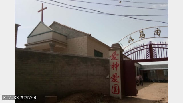 La chiesa delle Tre Autonomie del villaggio di Zhaochang prima della demolizione
