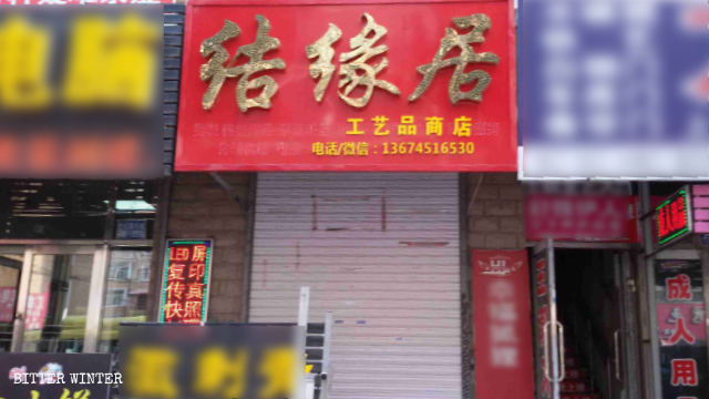 Il negozio di articoli buddisti è stato rimpiazzato dal «negozio di prodotti artigianali»
