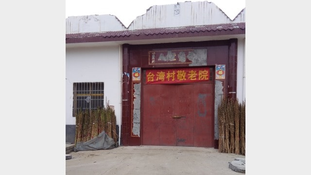 Chiesa delle Tre Autonomie nel villaggio di Taiwan trasformata in casa di cura