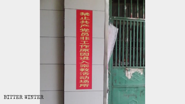 Ai membri del Partito Comunista è proibito entrare in luoghi religiosi se non per motivi di lavoro