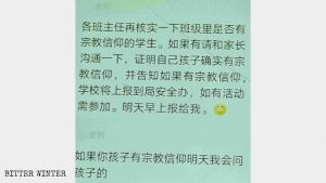 Il messaggio WeChat inviato agli insegnanti di una scuola