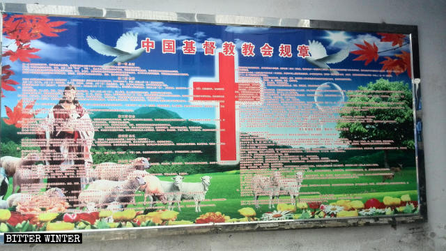Dipinto raffigurante Gesù con le pecore sulle quali erano scritti i precetti della chiesa