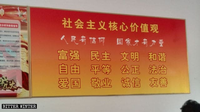 Slogan politici del PCC nel corridoio di una chiesa delle Tre Autonomie nello Shaanxi